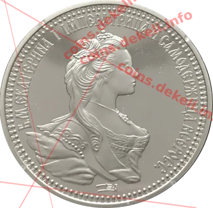  Катерина І — аверс