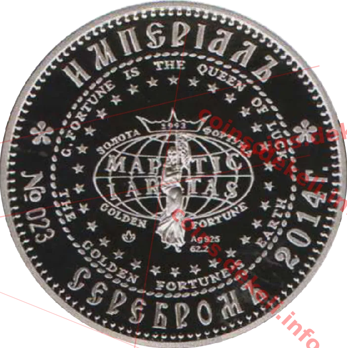  Катерина І — реверс