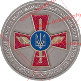 Повітряні Сили Збройних Сил України (F-16. Iris-T. Patriot)