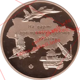 Повітряні Сили Збройних Сил України (Су-27. Пелікан. БУК) — реверс