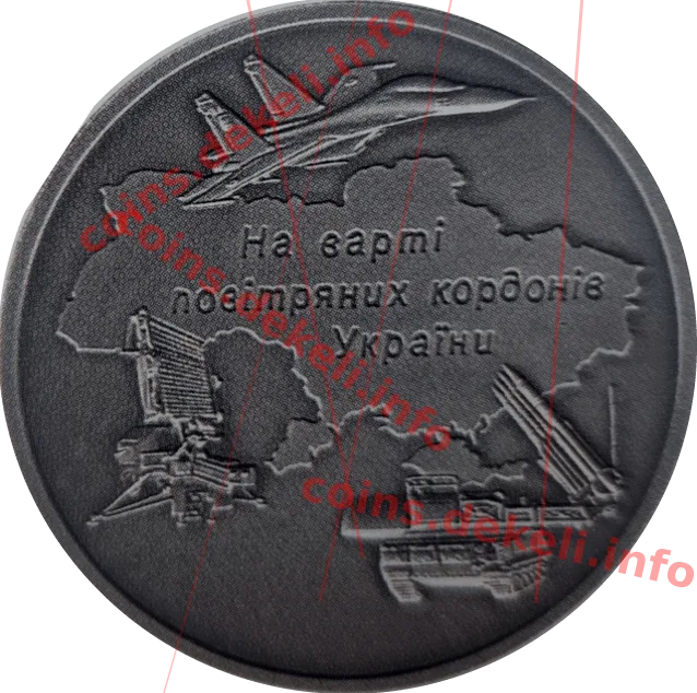 Повітряні Сили Збройних Сил України (Су-27. Пелікан. БУК) — реверс