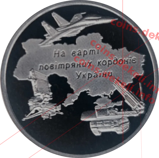 Повітряні Сили Збройних Сил України (Су-27. Пелікан. БУК) — реверс