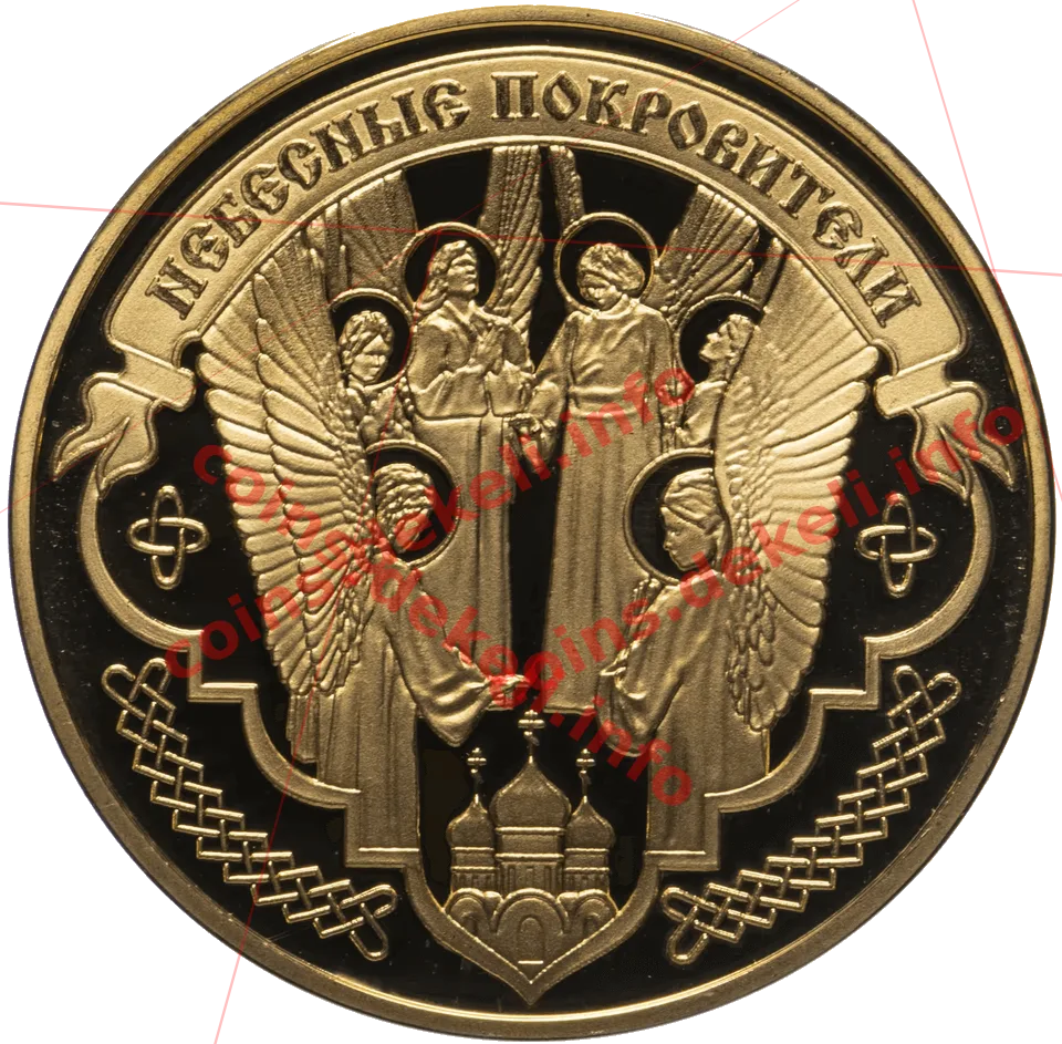 Преподобный Феодосий Печерский — реверс