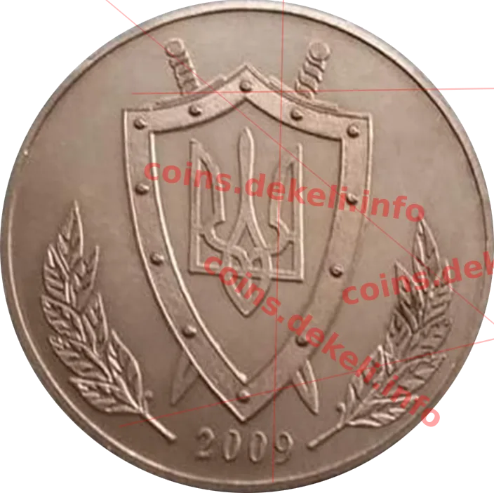 Прокуратура волинської області 70 років — реверс