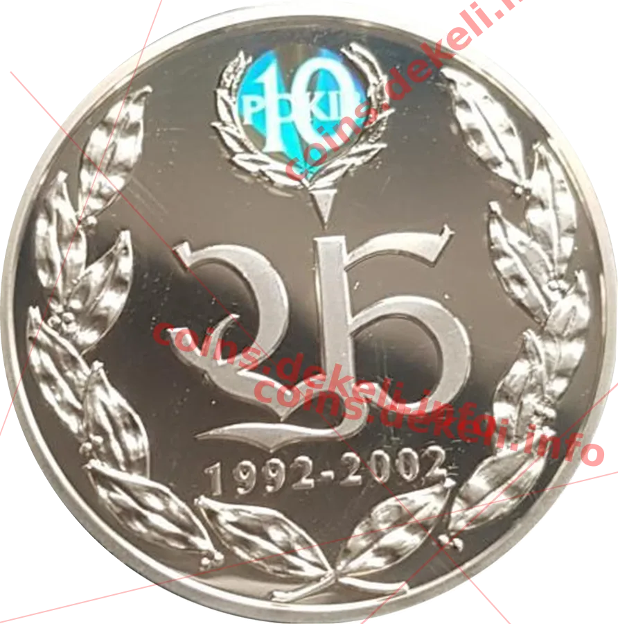 Промінвестбанк. 10 років — реверс