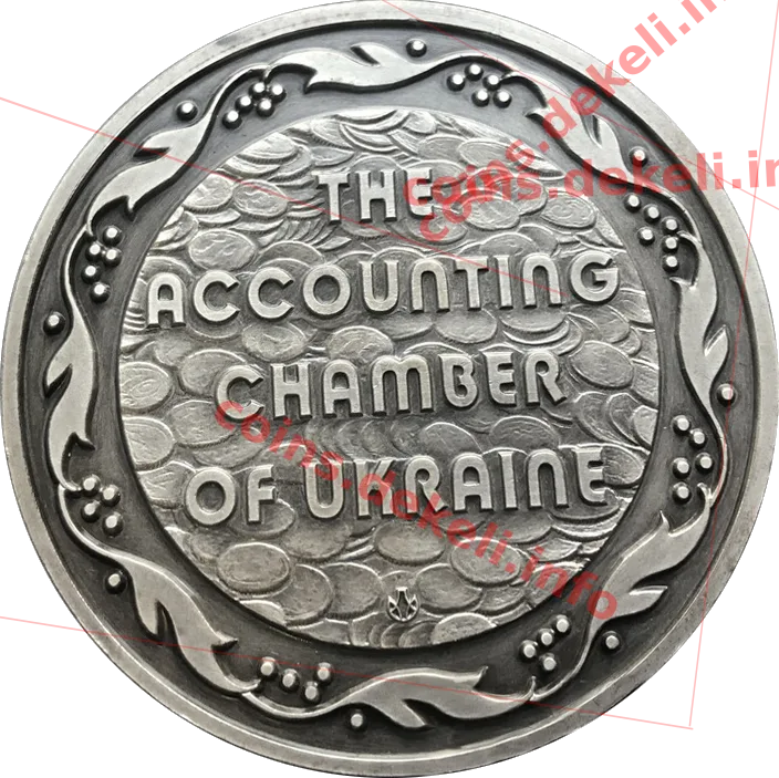 Рахункова палата України — реверс