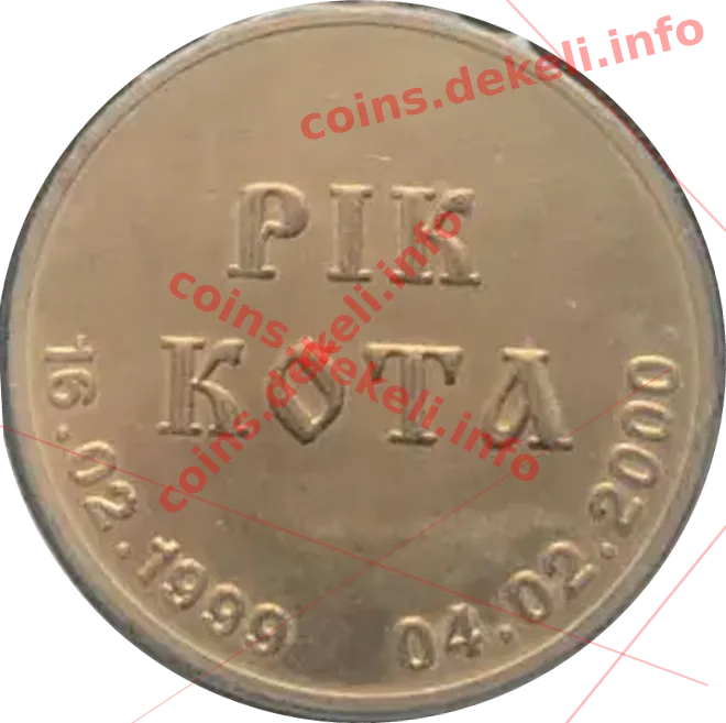 Рік кота