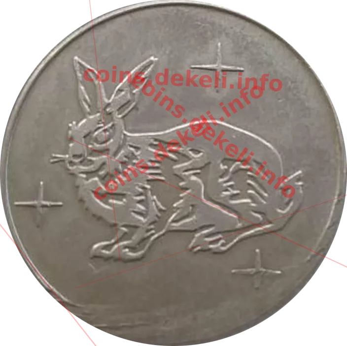 Рік кролика — аверс