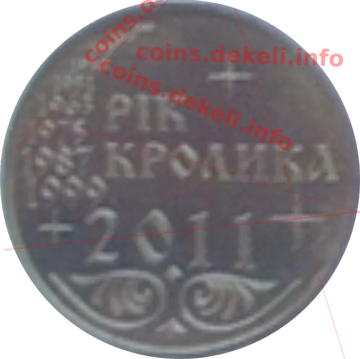 Рік кролика