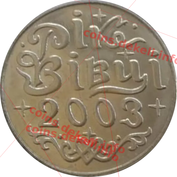 Рік вівці