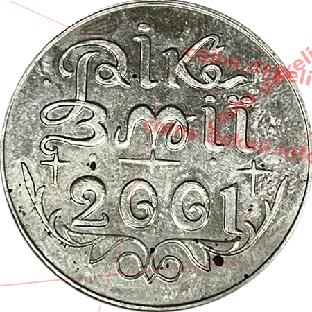 Рік змії — реверс