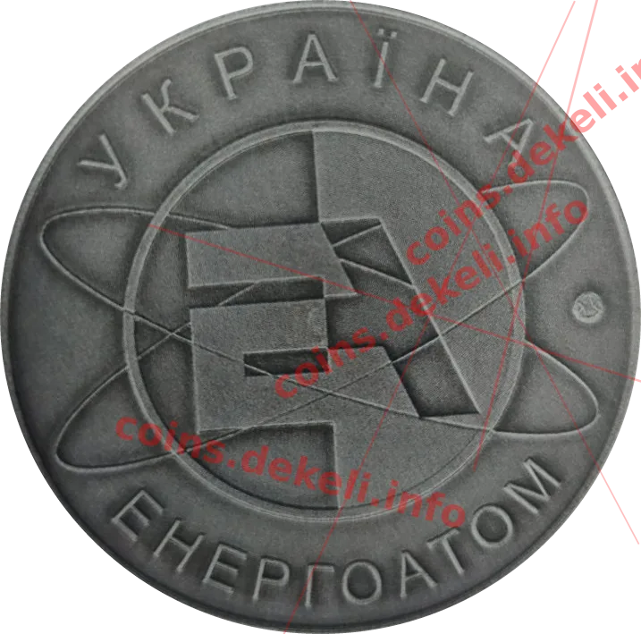 Рівненська атомна електростанція