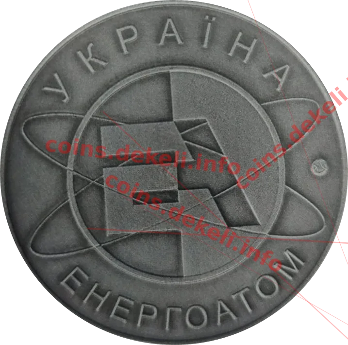 Рівненська атомна електростанція