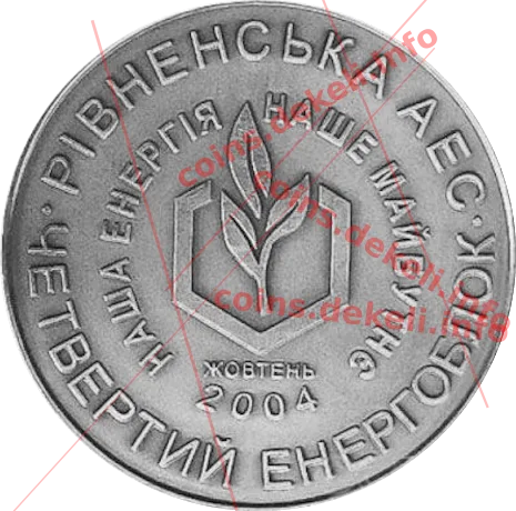 Рівненська атомна електростанція