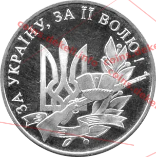 Роман Шухевич головний командир УПА — реверс