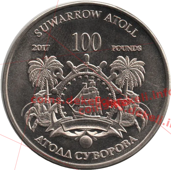 Русско-турецкая война 1787-1791 годов Ф.Ф. Ушаков — реверс