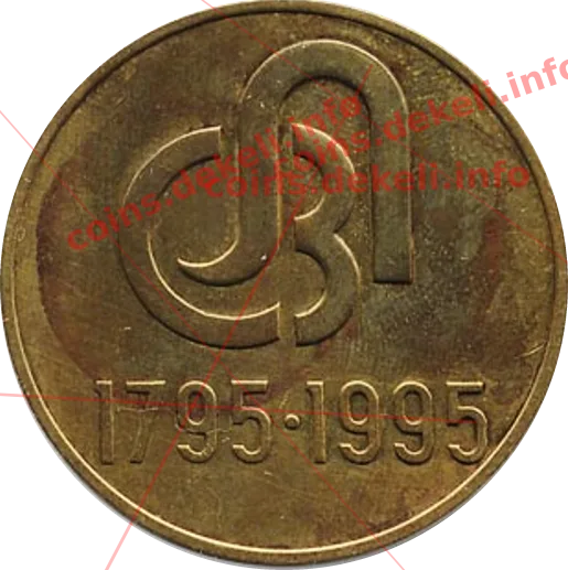 СЛЗ