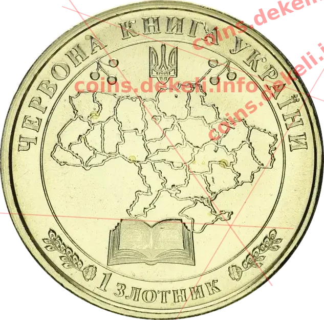 Садова соня — реверс