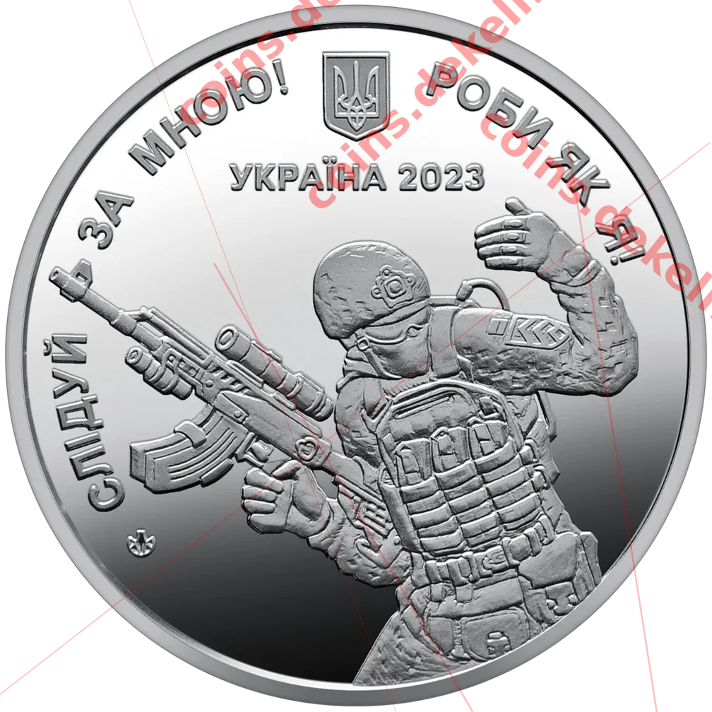 Сержантський корпус — аверс