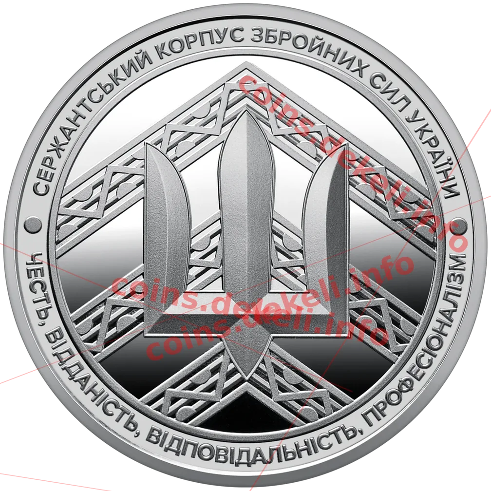 Сержантський корпус — реверс