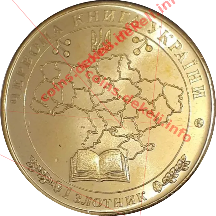 Сич волохатий — реверс