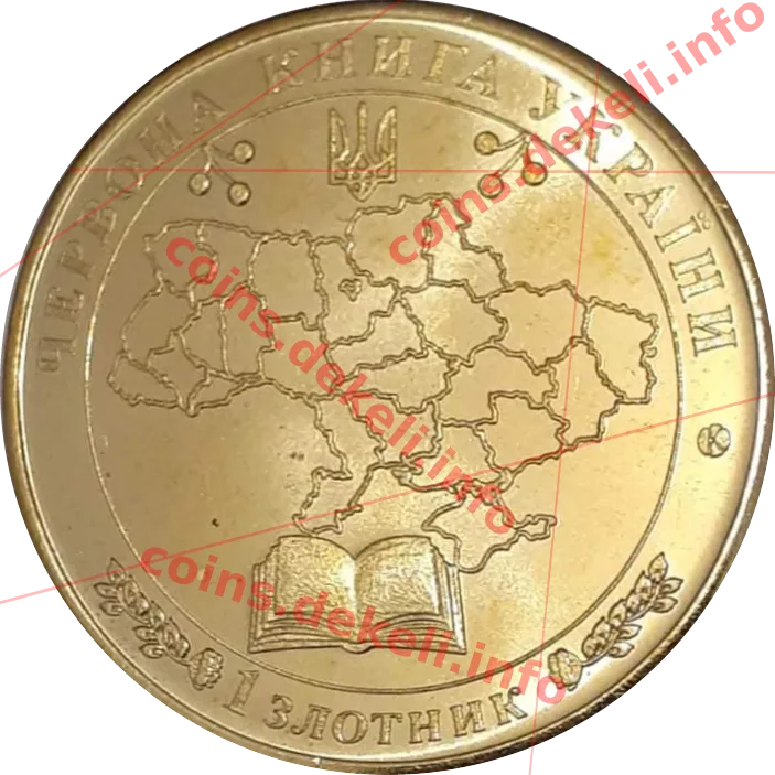 Скорпіон кримський