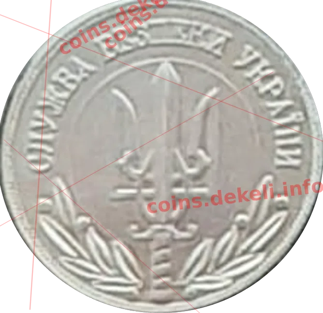 Служба безпеки України