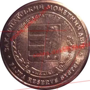 Срібник Володимира — реверс