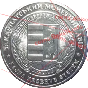 Срібник Володимира — реверс