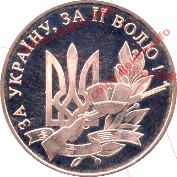 Степан Бандера — реверс