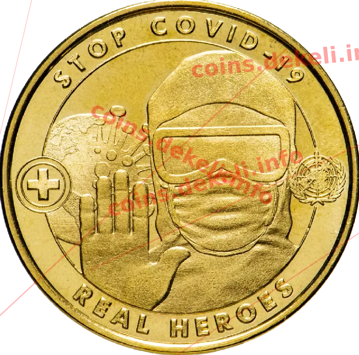 Stop covid-19 Real geroes — аверс