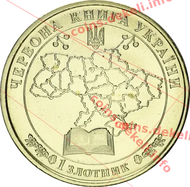 Стрічкарка тополева — реверс