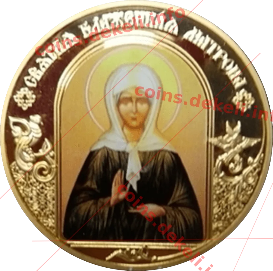 Святая блаженная Матрона