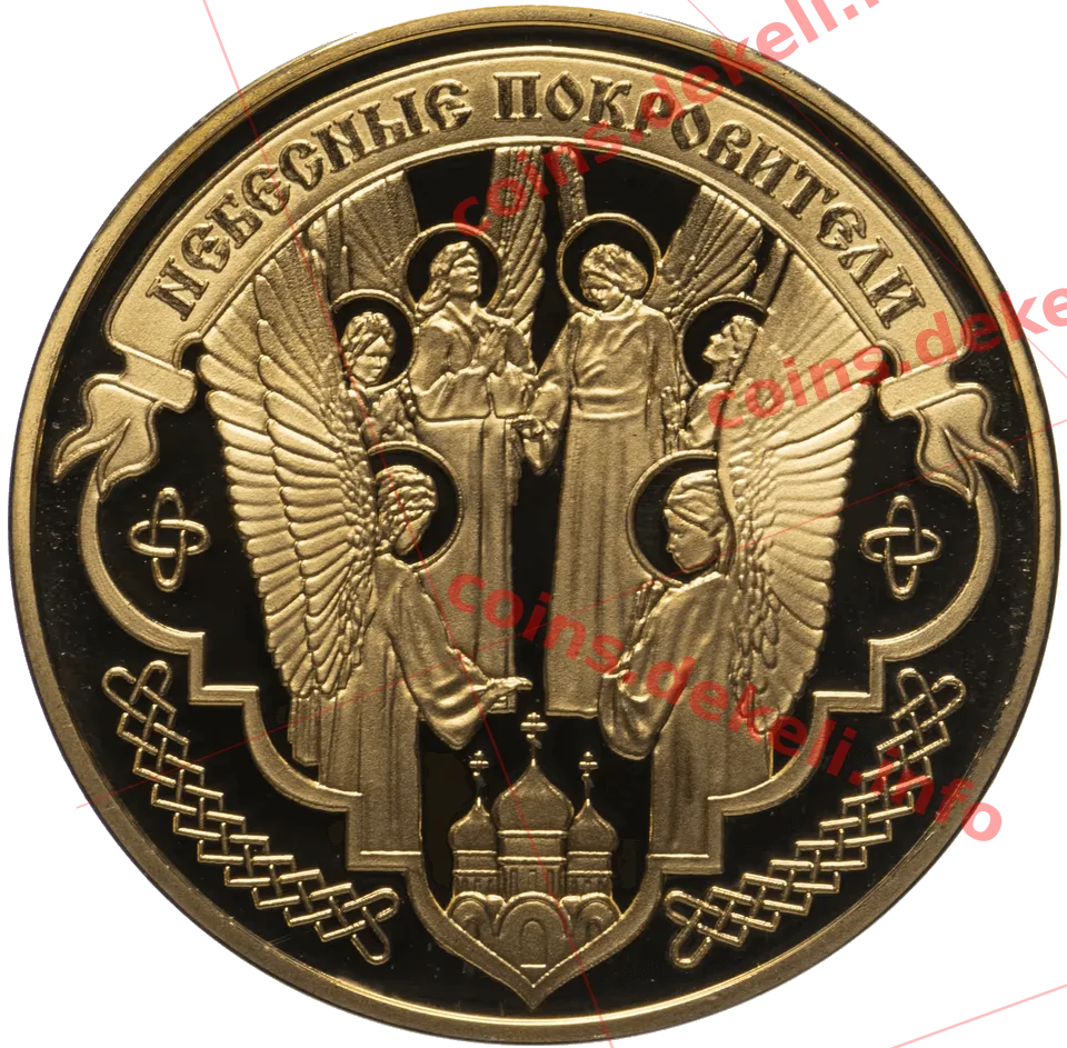 Святой апостол Пент