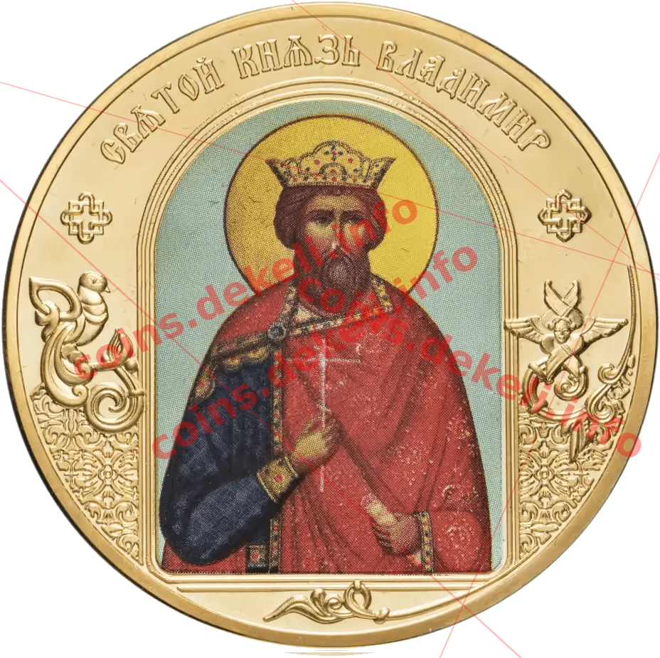 Святой князь Владимир