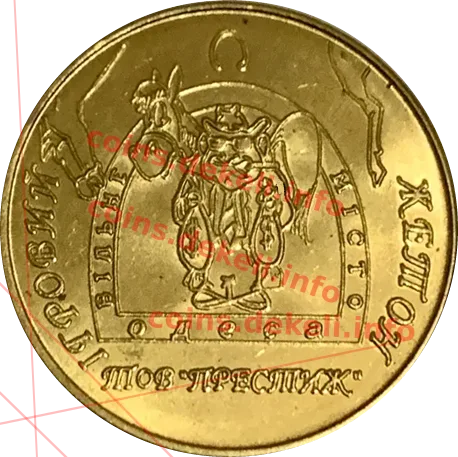 ТОВ Престиж