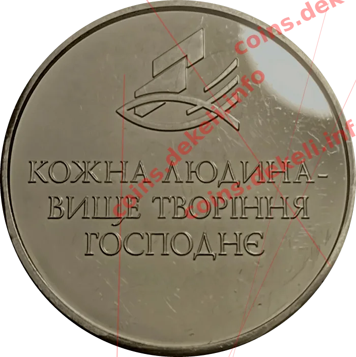 Українська фінансова групі — реверс