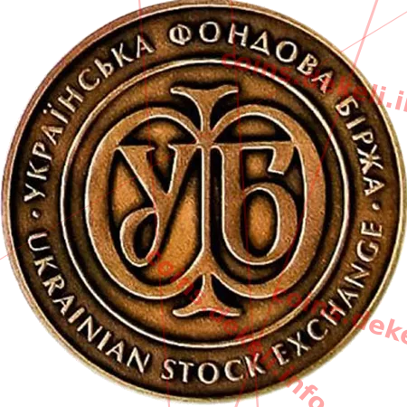 Українська фондова біржа — реверс