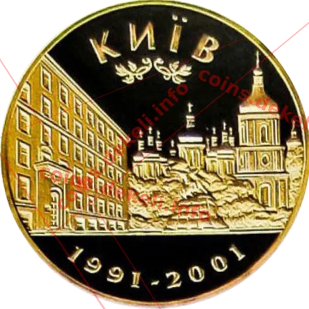 Українська фондова біржа — аверс