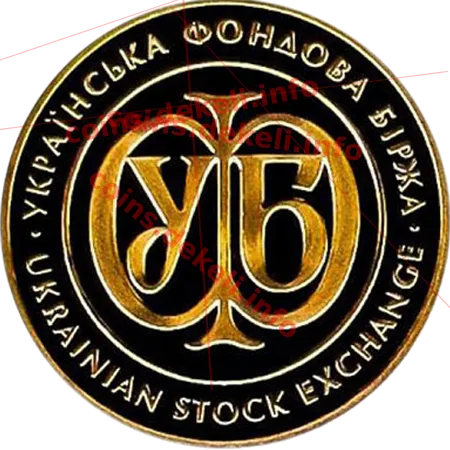Українська фондова біржа — реверс