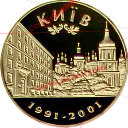 Українська фондова біржа — аверс