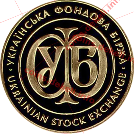 Українська фондова біржа — реверс