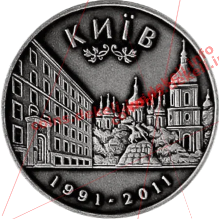 Українська фондова біржа — аверс