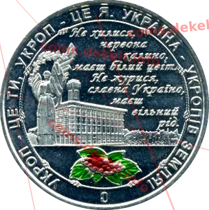 Укроп