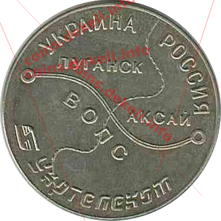 Укртелеком — реверс