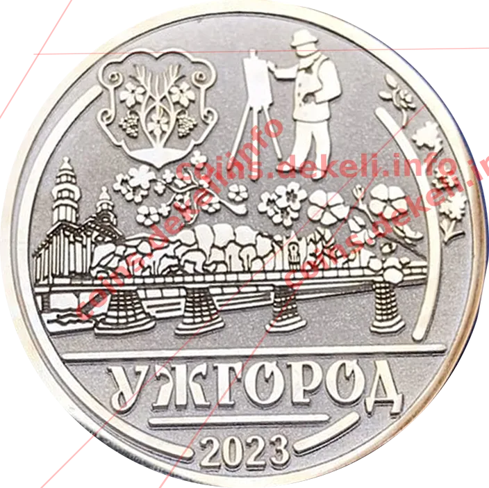 Ужгород