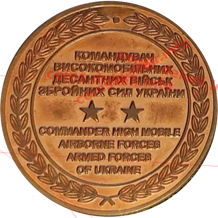 Високомобільні десантні війська ЗСУ — реверс