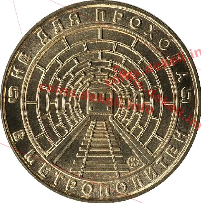 Вагон типа Д