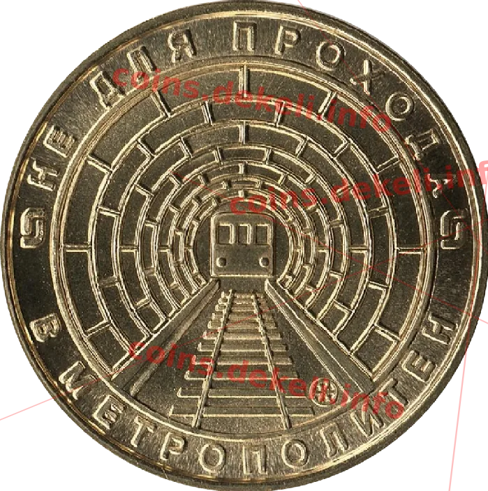 Вагон типа Пришелец