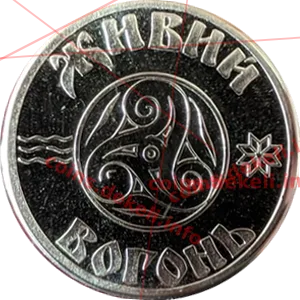 Вєлєс — реверс
